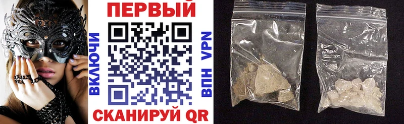 АМФ Розовый  Мензелинск 