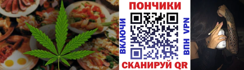 Canna-Cookies конопля  Мензелинск 