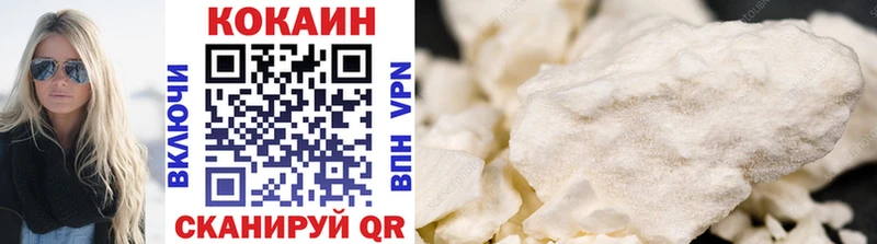 COCAIN 99%  shop наркотические препараты  Мензелинск  цены  