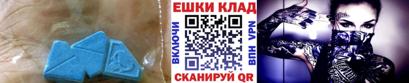 купить закладку  hydra вход  Экстази бентли  Мензелинск 