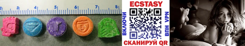 Ecstasy VHQ Мензелинск
