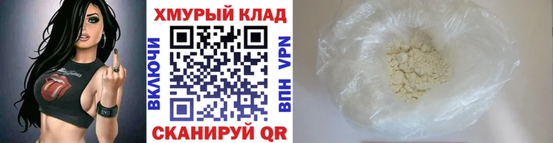 ГЕРОИН Афган  мега зеркало  Мензелинск 