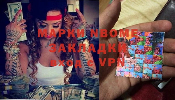 метадон Бородино