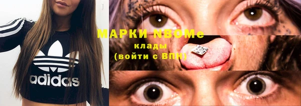 мет Бронницы
