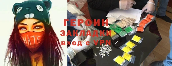 метадон Бугульма