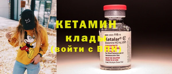 мет Бронницы
