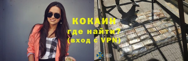 метадон Бородино