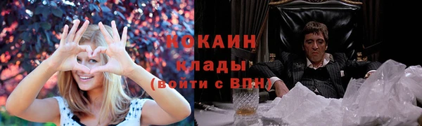 мет Бронницы