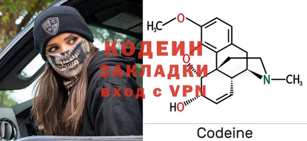 метадон Бугульма