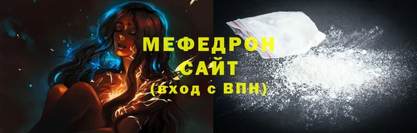мет Бронницы