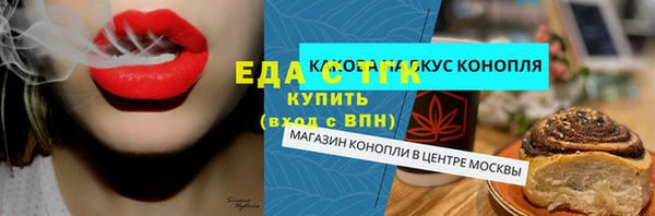 метадон Бугульма