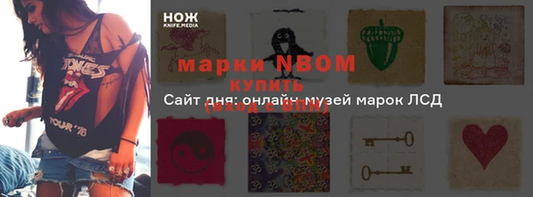 метадон Бородино