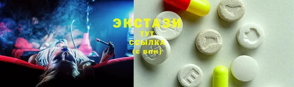 мет Бронницы