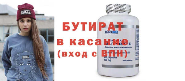 метадон Бородино