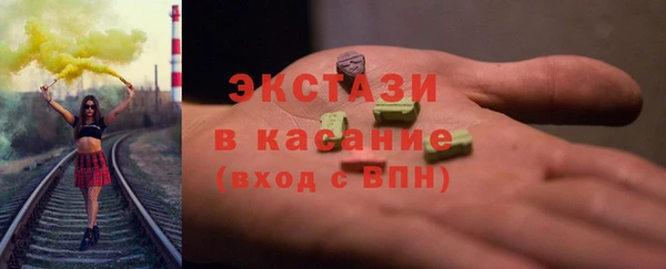 мет Бронницы