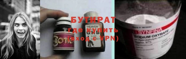 метадон Бугульма