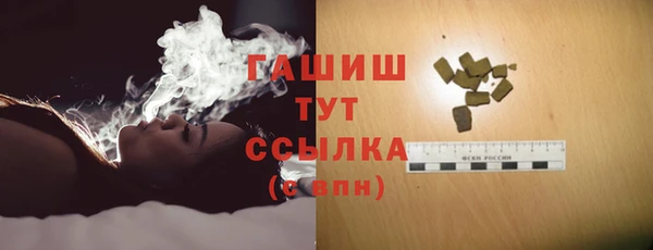 метадон Бородино