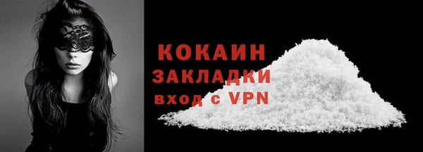 метадон Бородино