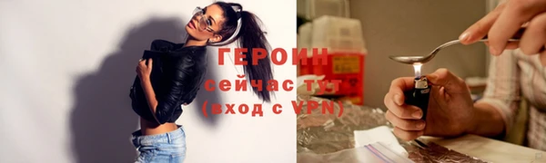мет Бронницы