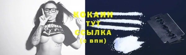 мет Бронницы