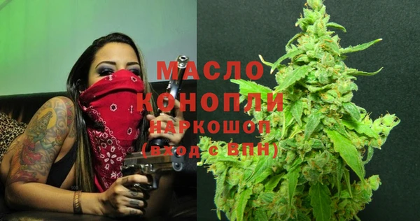 мет Бронницы