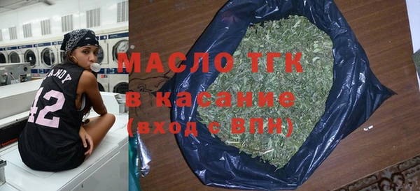 метадон Бугульма