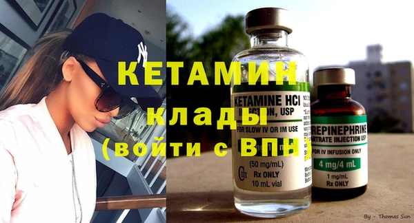 метадон Бугульма