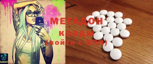 мет Бронницы