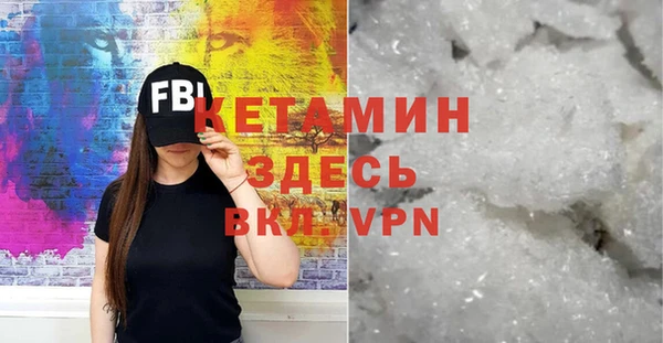 метадон Бугульма