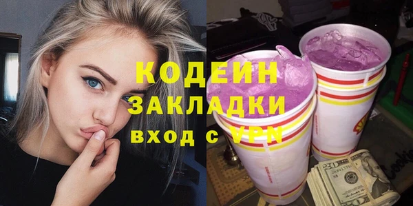 метадон Бородино