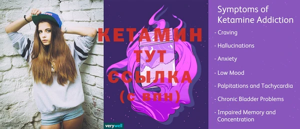 метадон Бугульма