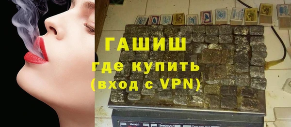 мет Бронницы