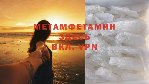 метадон Бугульма