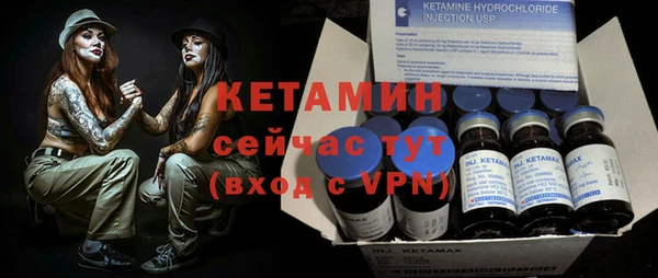 мет Бронницы