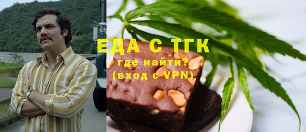метадон Бородино