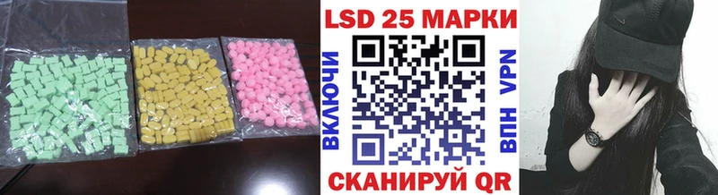 блэк спрут как зайти  Мензелинск  LSD-25 экстази ecstasy 