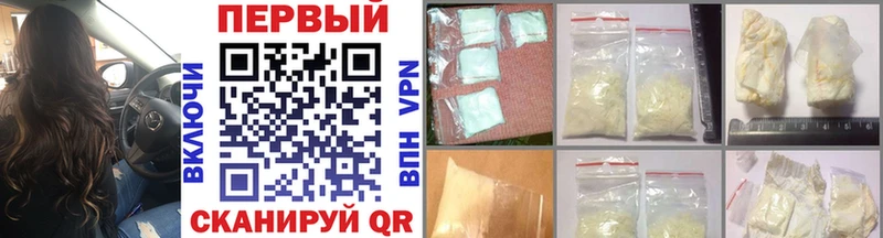 где продают   Мензелинск  МЕТАМФЕТАМИН кристалл 