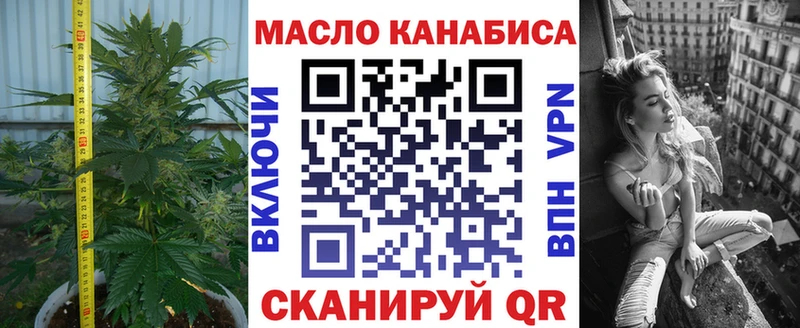 купить сайты Мензелинск ТГК Wax