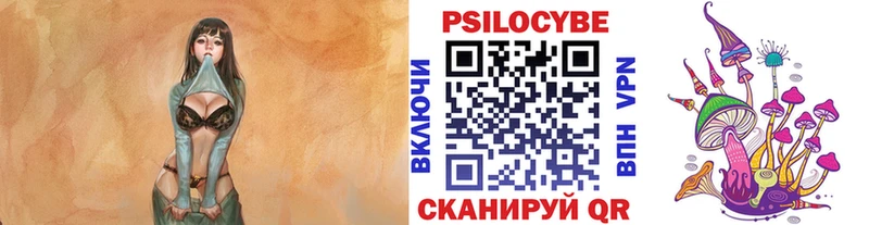 Псилоцибиновые грибы ЛСД  Мензелинск 